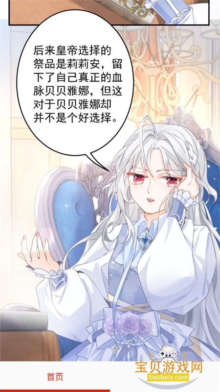 ������������ȫapp�ٷ������ֻ���v18.0 ��׿���ͼ5.