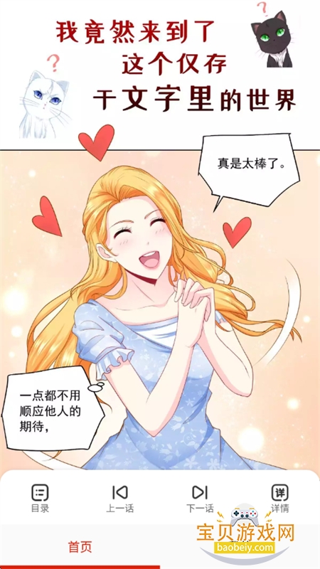 ������������ȫapp�ٷ������ֻ���v18.0 ��׿���ͼ2.