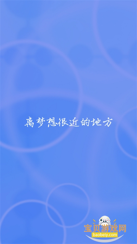 �Ǻ�׷���޹������ذ�װ�ֻ���v1.0.2 ��׿���ͼ5.