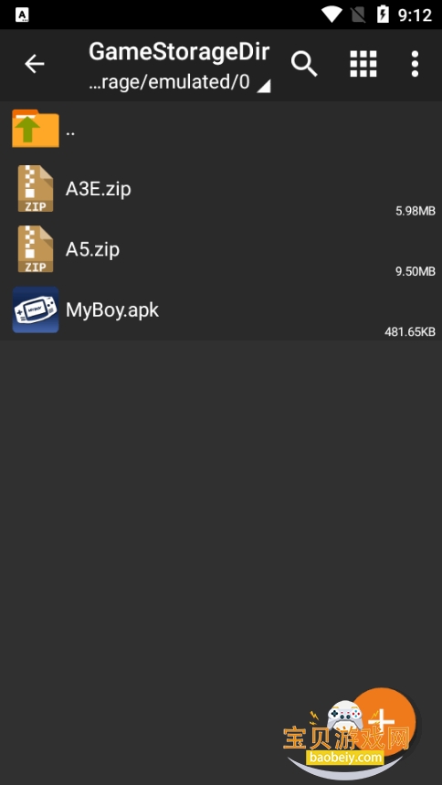 ZArchiver Pro��ɫ�氲װ��0.9.3 �ֻ����ͼ1.