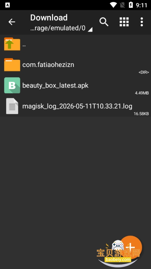 ZArchiver Pro��ɫ�氲װ��0.9.3 �ֻ����ͼ2.