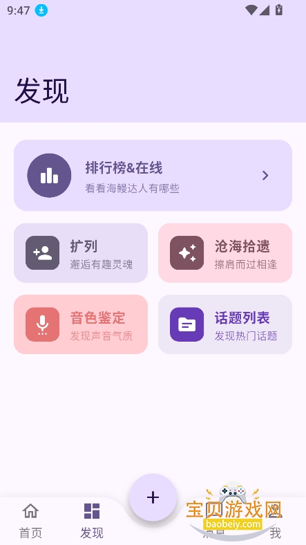 ��������app�ٷ�������v6.0.6�ֻ����ͼ1.
