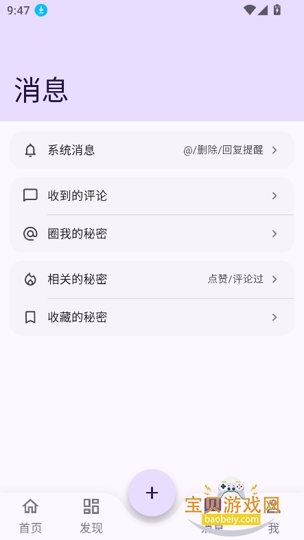 ��������app�ٷ�������v6.0.6�ֻ����ͼ0.