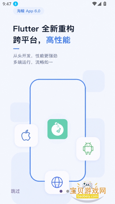 ��������app�ٷ�������v6.0.6�ֻ����ͼ7.