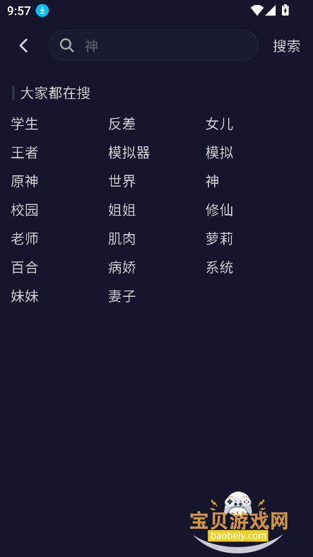 PurrlyAI������������v1.9.2��׿���ͼ2.