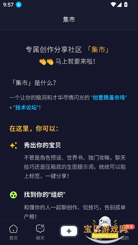 PurrlyAI������������v1.9.2��׿���ͼ0.