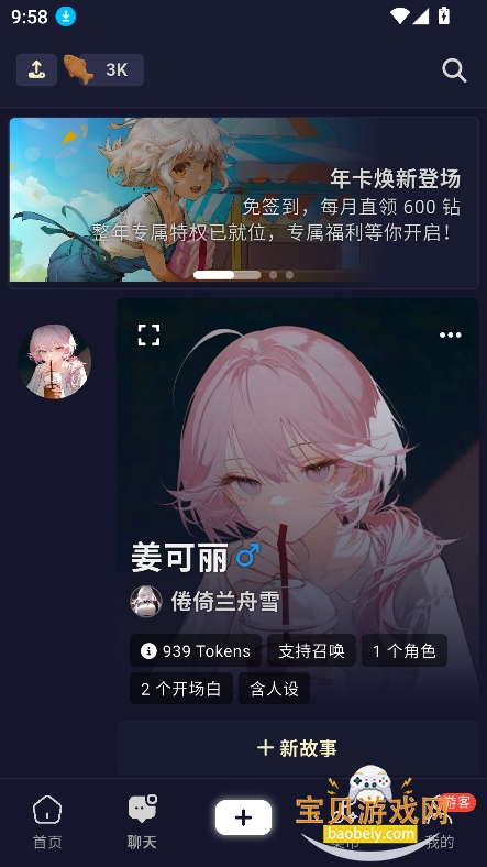 PurrlyAI������������v1.9.2��׿���ͼ4.