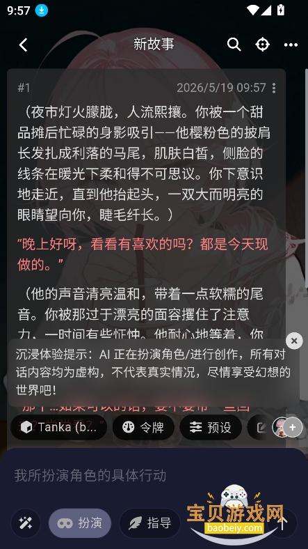 PurrlyAI������������v1.9.2��׿���ͼ6.