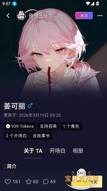 PurrlyAI������������v1.9.2��׿���ͼ5.