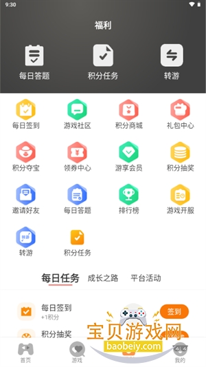 ǧ�η���Ϸ�����ֻ���v3.0.25310 ��Ѱ��ͼ0.
