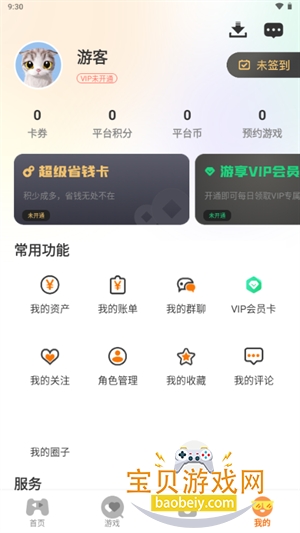 ǧ�η���Ϸ�����ֻ���v3.0.25310 ��Ѱ��ͼ1.