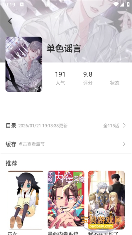 ���������ٷ������������°�2026v1.1 ��׿���ͼ10.