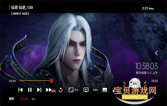 ��ճ�4KTV��app���°汾2026v1.5.1 ��׿���ͼ2.