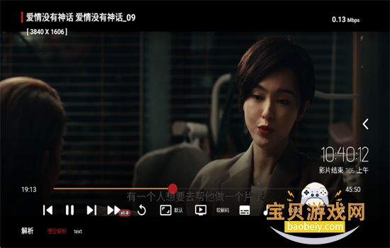 ��ճ�4KTV��app���°汾2026v1.5.1 ��׿���ͼ6.