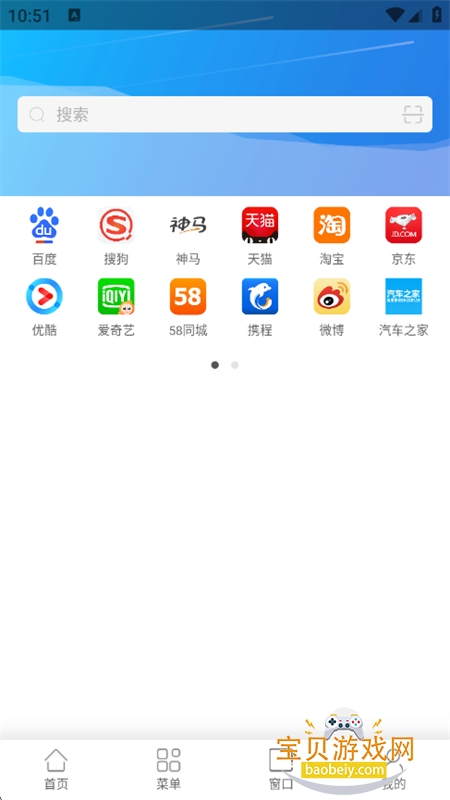 ����.�������ɫ��app��������ֻ���v1.2.12 ��׿���ͼ4.
