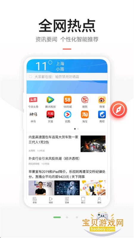 ����.�������ɫ��app��������ֻ���v1.2.12 ��׿���ͼ1.