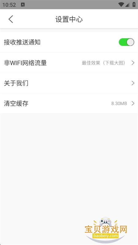 ����.�������ɫ��app��������ֻ���v1.2.12 ��׿���ͼ6.
