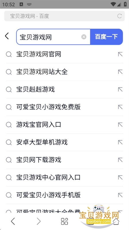 ����.�������ɫ��app��������ֻ���v1.2.12 ��׿���ͼ5.