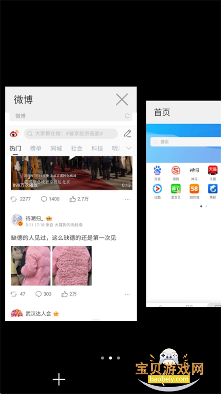 ����.�������ɫ��app��������ֻ���v1.2.12 ��׿���ͼ8.