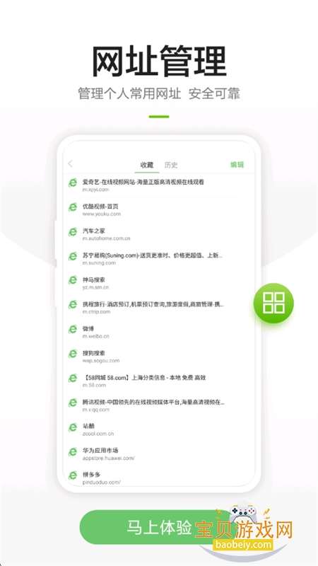����.�������ɫ��app��������ֻ���v1.2.12 ��׿���ͼ3.