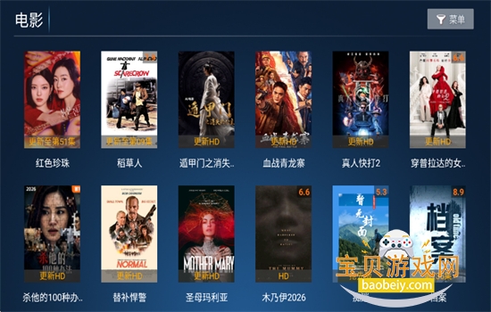 ����ӰԺTV��APP���°汾����v6.8 ��׿���ͼ2.