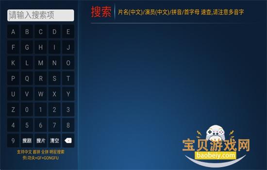 ����ӰԺTV��APP���°汾����v6.8 ��׿���ͼ6.