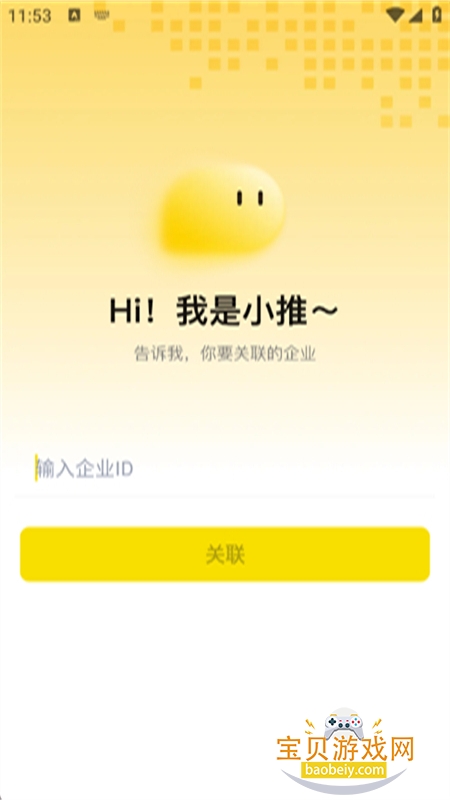 ����app��׿���°汾2026��ͼ3