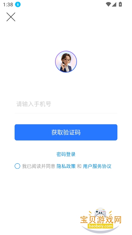Hotel Claw�ٷ���������v1.0.0��׿���ͼ0.