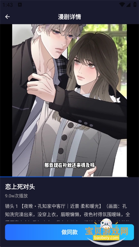 AI��������app��׿�ֻ���v1.0 ��׿���ͼ5.