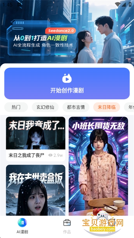 AI��������app��׿�ֻ���v1.0 ��׿���ͼ9.