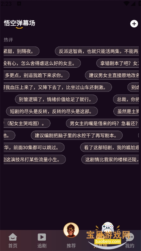 ������Ѷ̾�app�ٷ��ֻ���v1.0.1 ��׿���ͼ2.