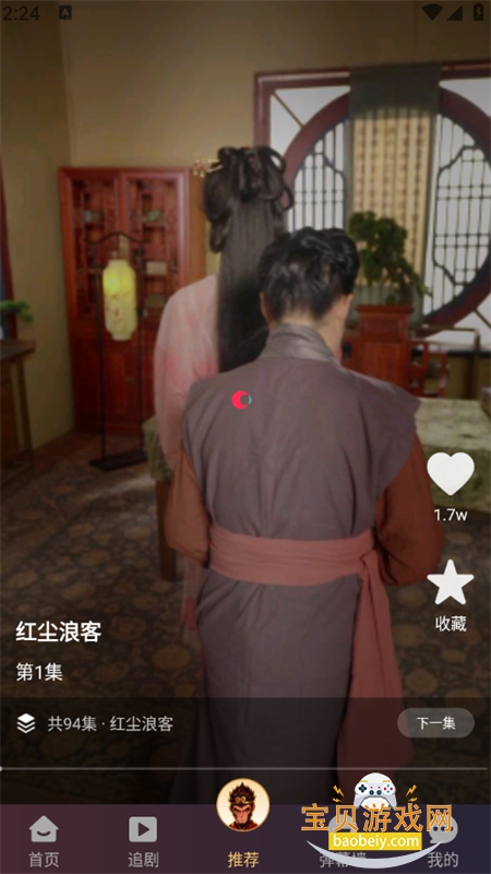 ������Ѷ̾�app�ٷ��ֻ���v1.0.1 ��׿���ͼ3.