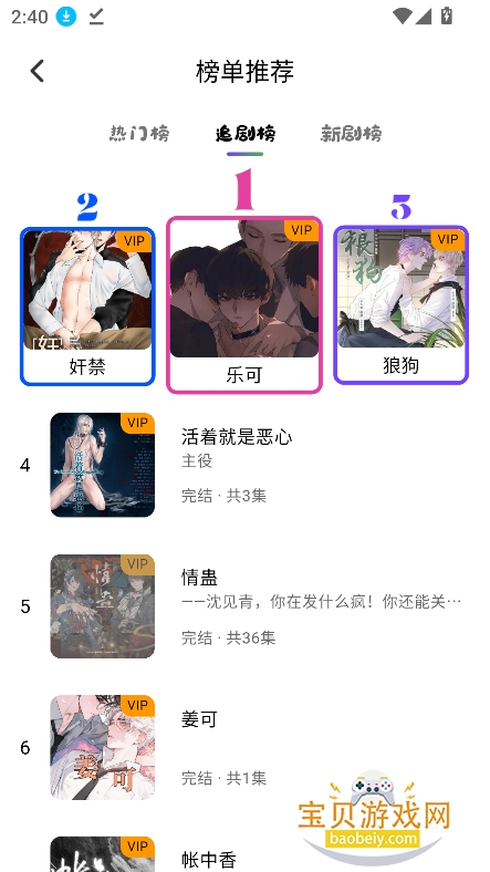 ����fm�㲥�������app���°��ͼ2