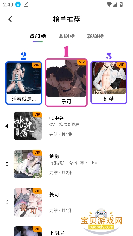 ����fm�㲥�������app���°��ͼ1