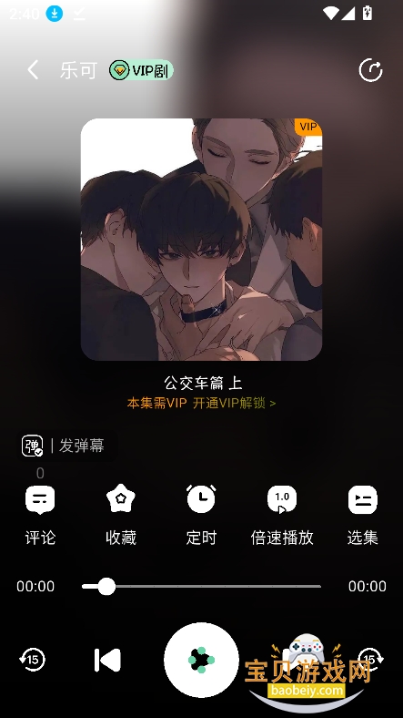 ����fm�㲥�������app���°��ͼ3