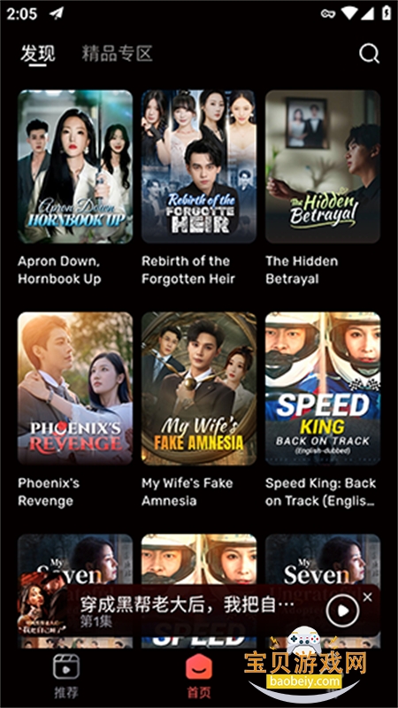 ZeroTV�̾�app�ٷ��ֻ���v1.1.0 ��׿���ͼ5.