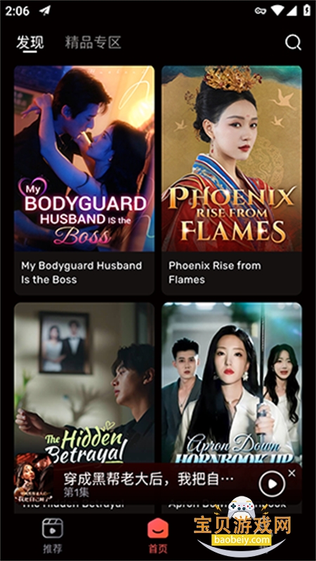 ZeroTV�̾�app�ٷ��ֻ���v1.1.0 ��׿���ͼ3.