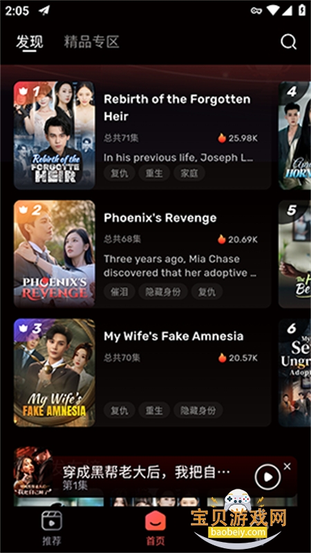 ZeroTV�̾�app�ٷ��ֻ���v1.1.0 ��׿���ͼ6.
