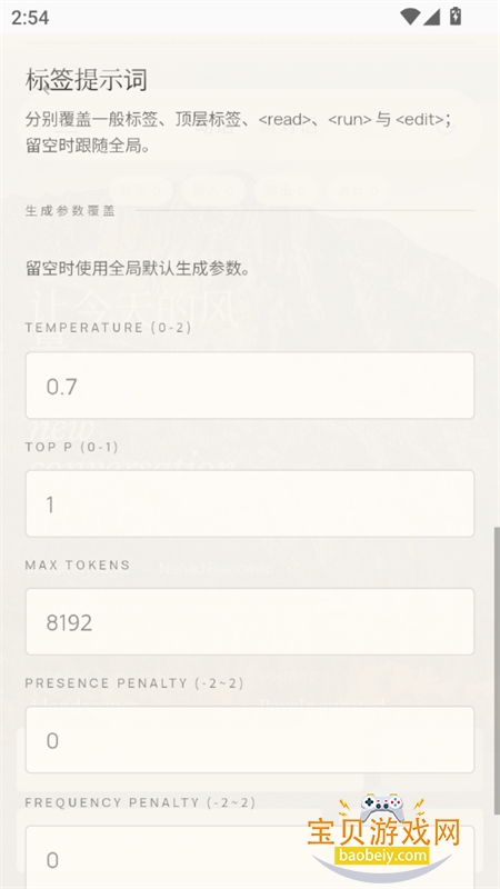 ����(ActiChat)app�ٷ����°�2026v1.5.0 ��׿���ͼ6.