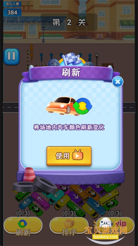 �ϰ�ٵ�����Ϸ��׿�ֻ���v1.0.0 �ٷ����ͼ5.
