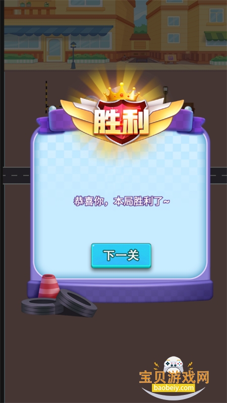 �ϰ�ٵ�����Ϸ��׿�ֻ���v1.0.0 �ٷ����ͼ2.