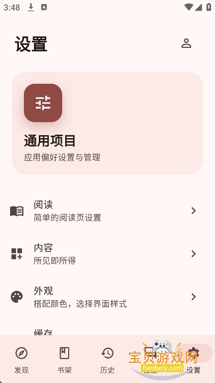 Novella����ܵ������ͻ�������v1.6.0���°��ͼ0.