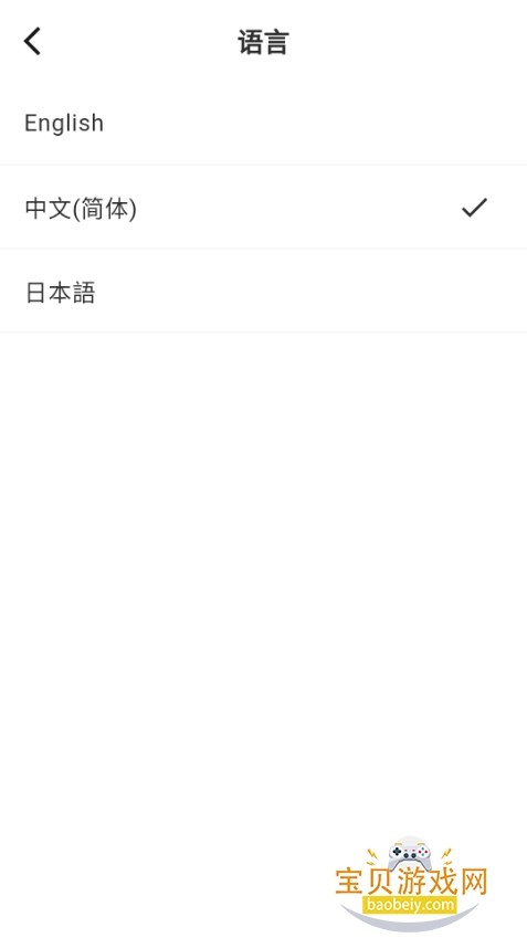 ����ָ���ֱ�app�ٷ����°�1.1.4 �ֻ����ͼ3.
