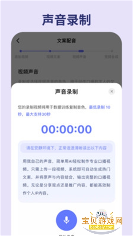 ����AI������׿���°汾v1.0.0 ��׿���ͼ2.
