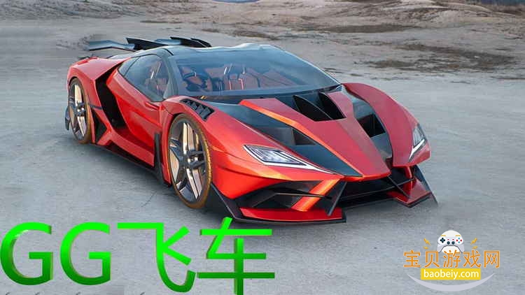GG�ɳ��ٷ����°�׿��v1.1 ��׿���ͼ3.