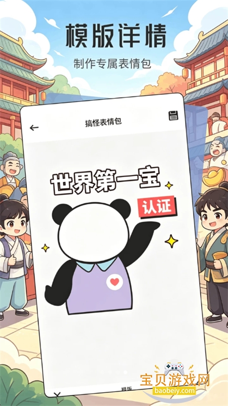 ���ұ����app���°汾2026v1.1 ��׿���ͼ3.