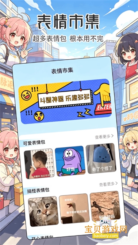 ���ұ����app���°汾2026v1.1 ��׿���ͼ1.