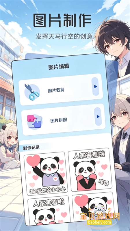 ���ұ����app���°汾2026v1.1 ��׿���ͼ4.