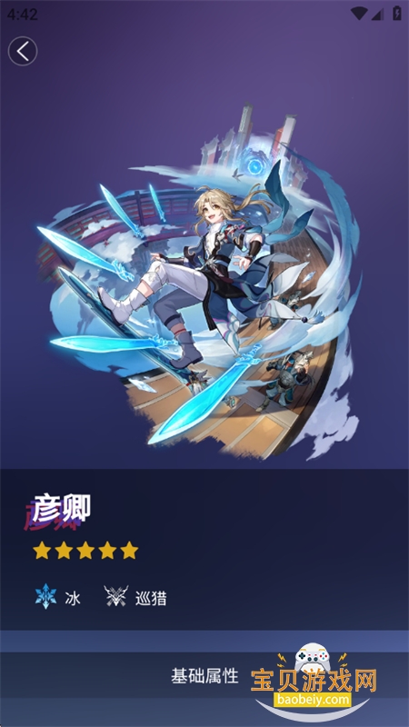 ������������������عٷ��ֻ���v1.0.0 ��׿���ͼ4.