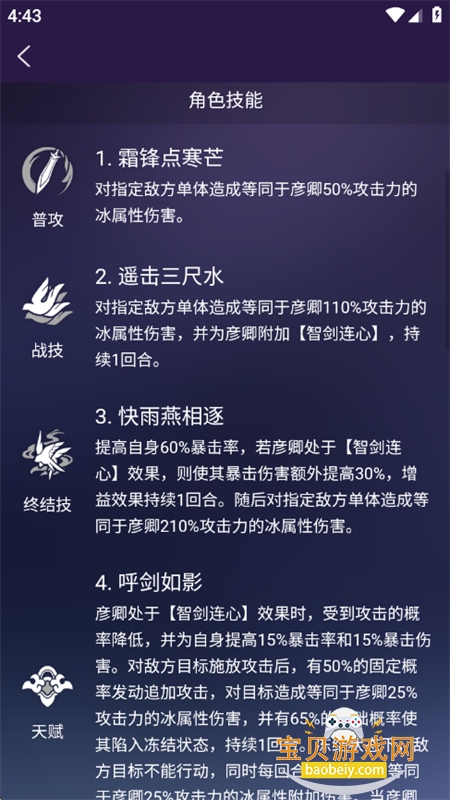 ������������������عٷ��ֻ���v1.0.0 ��׿���ͼ5.
